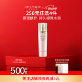 名膜壹号（mecmor）梦幻美肌柔肤紧致水乳保湿补水女控油收敛毛孔修护 柔肤水140ml