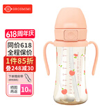 Grosmimi格罗咪咪吸管杯婴儿童水杯PPSU进口牛奶直饮杯子奶瓶6月1-3岁以上 甜桃粉款(重力球款) 300ML