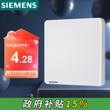 西门子（SIEMENS）开关插座 空白面板盖板 白板 致典雅白色5UH14133NC01