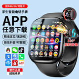 华为机适用2026新款电话手表学生移动电源充电宝儿童定位插卡全网通防水智能 黑色【256G】极速运行+护眼屏