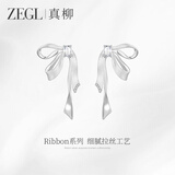 ZEGL孙乐言同款Ribbon丝带蝴蝶结耳钉女轻奢送闺蜜女友生日礼物