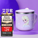 迪士尼牛奶儿童保温杯家用316L不锈钢男女宝宝幼儿园带刻度学饮喝水杯子