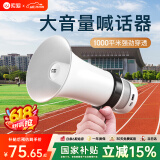 索爱（soaiy）S800双喇叭麦克风扩音器喊话器录音叫卖扬声器大声公手持便携式摆地摊高音蓝牙U盘宣传充电旗舰版