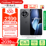 一加 Ace 5 16GB+256GB 全速黑 国家补贴 第三代骁龙 8 风驰游戏内核 冰川电池 oppo游戏AI智能5G手机