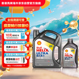 壳牌（Shell）超凡喜力全合成机油灰壳0W-40 SP级4L+1L香港进口