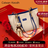 CALWAN KEODH官网包包女包大容量单肩包高级托特轻奢生日520送女朋友礼物老婆 【蓝色折叠礼盒装】高端品牌女士包实用走心女生闺蜜