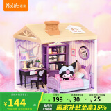 若来（Rolife）酷洛米超级世界卧室三丽鸥积木玩具diy小屋家居装饰520情人节礼物