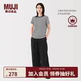 无印良品（MUJI）女式 汉麻 宽版裤 裤子女款 休闲裤阔腿裤长裤女装  25年夏季 黑色 BE1VLA5S L （165/70A）