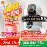 小米智能摄像机C500双摄版监控器360度无死角带夜视摄像头家用全景婴儿宠物监控手机远程高清监控