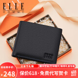 ELLE HOMME法国品牌男士真皮钱包男短款高档钱夹商务夹父亲节礼物送老公爸爸 心想事【橙】8601505-1横款