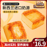 三只松鼠布蕾烧蛋糕健康营养早餐代餐面包糕点点心肉松蛋糕休闲食品整箱 布蕾烧蛋糕400g*2箱