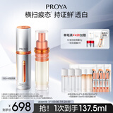珀莱雅【易烊千玺同款】双抗精华液美白特证版（50ml+替换装）