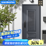 盼盼（Pan Pan）盼盼防盗门别墅大门安全门甲级进户门加高门头通风门防盗防撬入户门大门 莱克常规款单门&外开2050*960 3D人脸识别语音对讲指纹锁PF56VF
