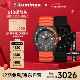 雷美诺时（Luminox）贝爷联名大师 瑞士户外手表夜光潜水男表 XB.3729.NGU