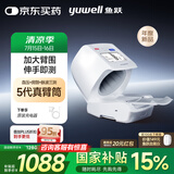 鱼跃（Yuwell）臂筒式全自动电子血压计YE698家用血压仪医用高精准老人房颤语音