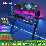 速一电脑桌电竞桌电脑桌台式电竞游戏桌家用办公家用书桌家用简易书桌 暗夜游侠【100*60*75】