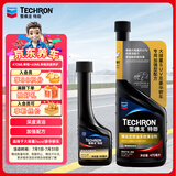 雪佛龙（Chevron）特劲TCP汽油添加剂470ML单瓶+日常养护60ML单瓶深度除碳燃油宝