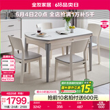 全友家居餐桌椅组合套装现代简约多功能吃饭桌家用小户型岩板圆桌子 中灰|1.3m功能桌+峦山硬面椅*4新