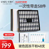 优理氏（UNES）羊胎素冻干粉抗皱紧致淡纹套盒补水保湿次抛精华液护肤化妆品套装 【紧致抗皱】玻色因48支送套盒
