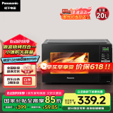 松下（Panasonic）【国家补贴】微烤一体800W速热家用20L转盘式微波烧烤一体机NN-GT30PB