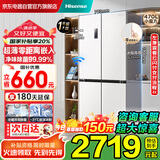 海信（Hisense）470升零嵌入式十字双对开四开多门电冰箱一级能效无霜小型家用国家补贴20%以旧换新BCD-470WMK1DPU