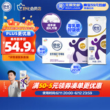 舒化 伊利舒化奶无乳糖牛奶 高钙型220ml*24盒 礼盒装