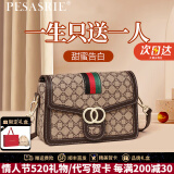 柏萨尼（PESASRIE）品牌轻奢包包女包单肩包奢侈女士斜挎包百搭印花包情人节520礼物 咖啡色【全国十仓/当次日达】 奢侈礼盒包装