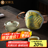 金镶玉旅行茶具 仿宋汝窑快客杯带便携收纳包开片可养户外功夫茶具套装 傲雪米黄汝窑旅行快客杯