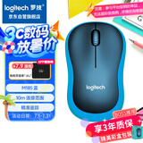 罗技（Logitech）M185鼠标 无线鼠标 办公鼠标 对称鼠标 黑色蓝边 带无线2.4G接收器