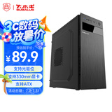 大水牛（BUBALUS）瑞博 黑色 台式电脑主机中塔机箱(支持ATX主板/支持光驱/多硬盘兼容/长显卡支持/背部走线/USB3.0)