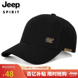 吉普（JEEP）帽子男士棒球帽百搭四季潮流百搭鸭舌帽防晒遮阳帽男女式太阳帽子