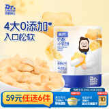 奶酪博士（Dr.Cheese）高钙奶酪小软饼宝宝儿童零食营养健康原味60g/6袋