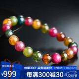 石玥珠宝精品8-9mm碧玺手链本命年转运珠天然手串男女士款礼物 水晶玛瑙