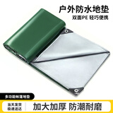 北极狼防潮垫户外地垫露营加厚野餐垫帐篷野炊野营防水垫子便携地布地席