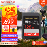 闪迪（SanDisk）128GB SD内存卡 6K视频 V60 U3 C10 高速相机存储卡 读速280MB/s 写速100MB/s 高清拍摄 畅快连拍
