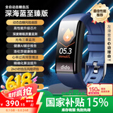 didoR40SPro血糖血压评估睡眠监测心率运动手环手表家用健康监测血氧睡眠打鼾运动智能健康智能手表环 顶配版-天空蓝【全新四核芯片+精准度提升180%】