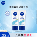 妮维雅护手霜（NIVEA）多效润手霜双支套装补水滋养温和呵护柔嫩光滑