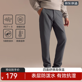 京东京造谍影战术裤男户外长裤修饰西裤腿型运动休闲裤子 雾灰色 S