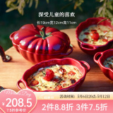 珐宝（staub）陶瓷创意双耳带盖补品汤盅炖罐汤煲蒸蛋盅甜品汤碗小烤盘烘焙模具 番茄盅-樱桃红