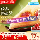 思念蜜枣粽920g约12只速冻锁鲜甜粽端午早餐糯米食材家庭量贩装