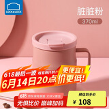 乐扣乐扣（LOCK&LOCK）遇见惬意保温保冷咖啡杯带手柄男女水杯子370ML粉色LHC4262PIK