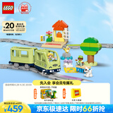 乐高（LEGO）【年糕妈妈同款】积木得宝10427 智能探险火车大颗粒儿童玩具礼物