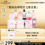 蔻驰（COACH）女士Q版香水4.5ml*6小样套装 无喷头生日节日礼物送女友母亲节