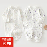 【哈衣两件装】新生婴儿儿连体衣春秋套装衣服初生宝宝无骨哈衣 2件-春秋直襟(彩树叶+小葡萄) 73cm （16-18斤以内）