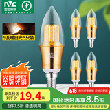 雷士（NVC）LED灯泡尖泡9瓦E14小螺口光源节能灯暖白光4000K金色5只装