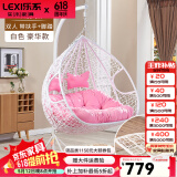 乐系（LEXI） 吊椅双人鸟巢秋千吊篮家用室内阳台吊兰户外吊床藤椅摇篮椅躺椅 双人白色细藤特大号+脚踏 静音款