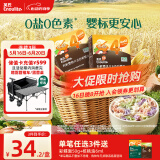 英氏（Engnice）有机婴幼儿五色彩蝶面200g辅食小宝宝儿童蝴蝶面面条早餐无添加盐