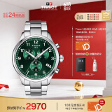 天梭（TISSOT）瑞士手表 速驰系列石英男表 T116.617.11.092.00 同价618