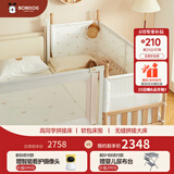 巴布豆（BOBDOG）高同学拼接床 婴儿床 实木床边床 高护栏 宝宝床 加宽床 高度可调 190*80+小熊床围+4cm椰棕床垫