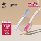 babycare宝宝感温防烫软勺 新生婴儿喂水勺餐具儿童辅食勺2个装-海雾蓝